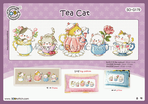 (image for) Tea Cat